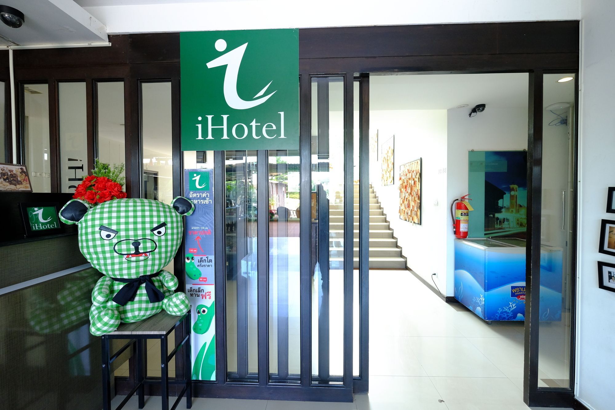 I Hotel Nakhon Phanom Exterior photo