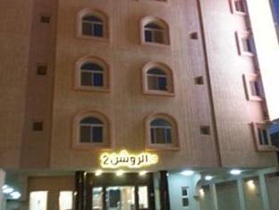 Dyaar Al Roshan 2 Dammam Exterior photo