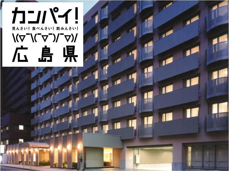 Hotel Hokke Club Hiroshima Exterior photo