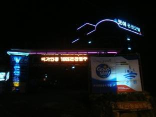 Goodstay V Spa Motel Ulsan Exterior photo