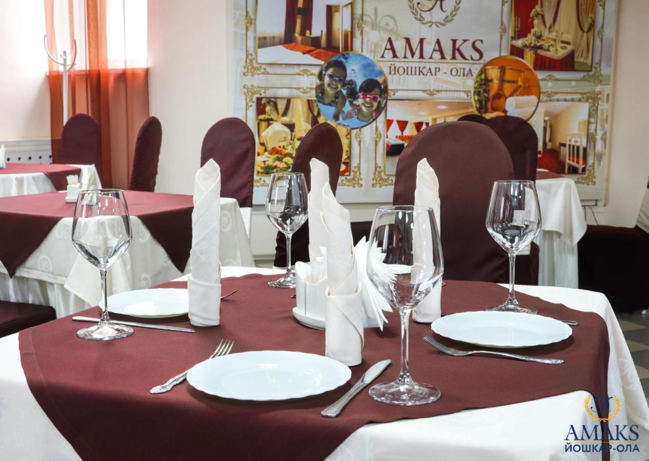 Amaks City Hotel Yoshkar-Ola Exterior photo