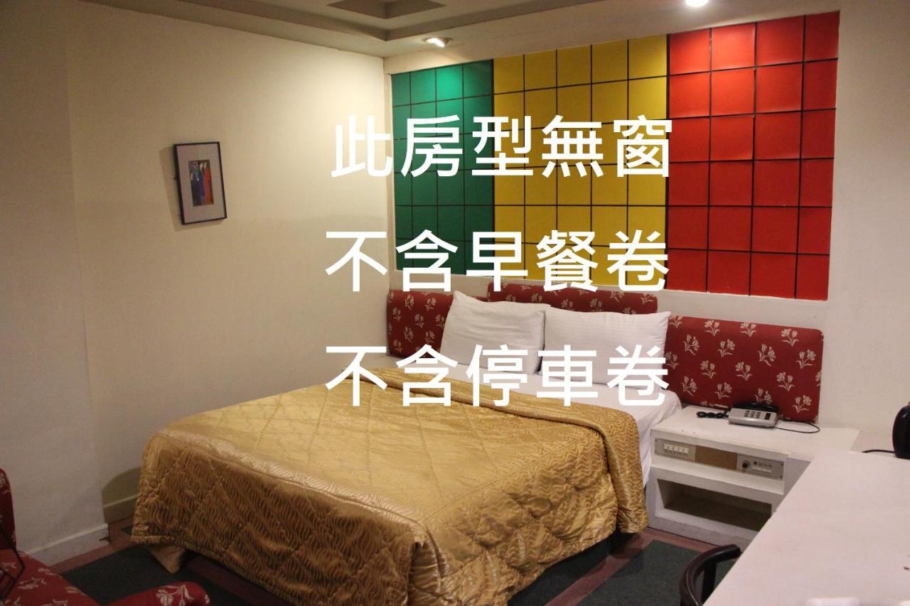 Fude Lime Hotel Tainan Room photo