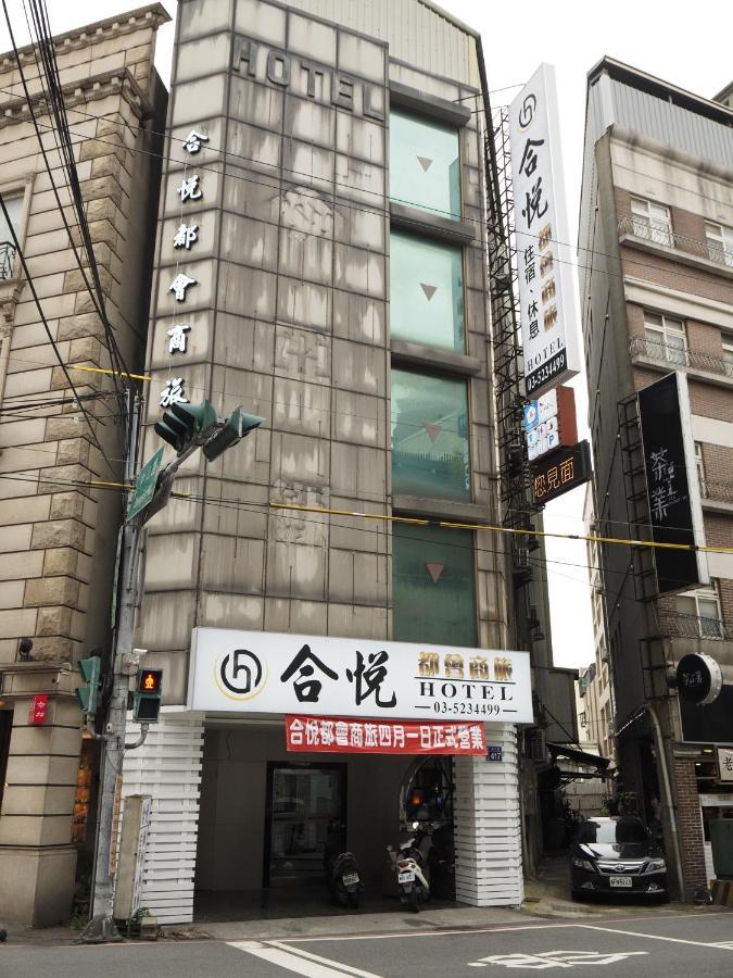 合悅都會商旅 Heyue Hotel Hsinchu City Exterior photo