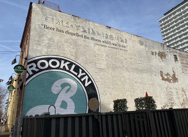 Brooklyn Brewery photo
