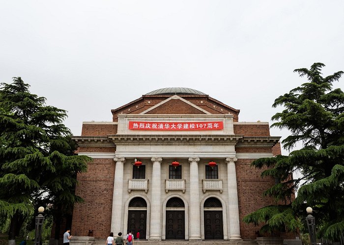 Tsinghua University photo