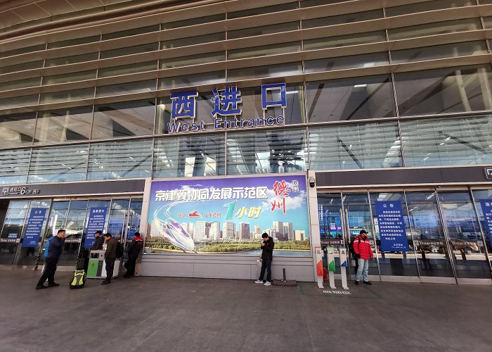Beijing South Station photo