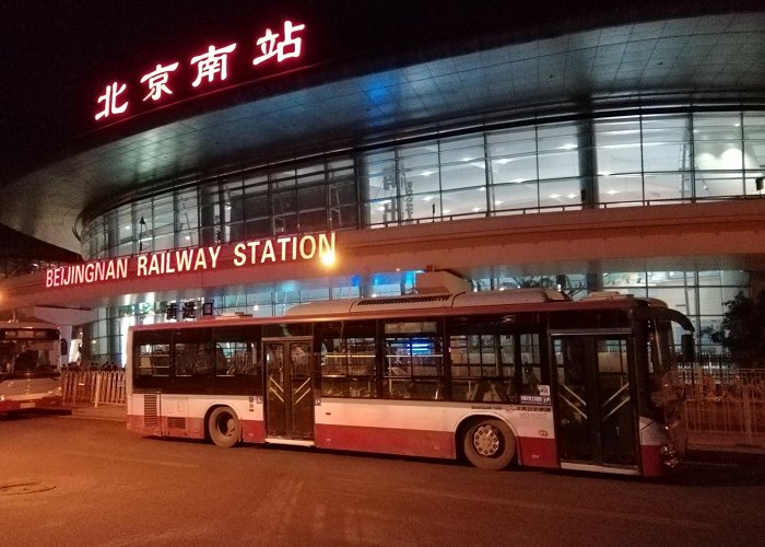Beijing South Station photo