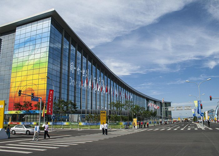 China National Convention Center photo