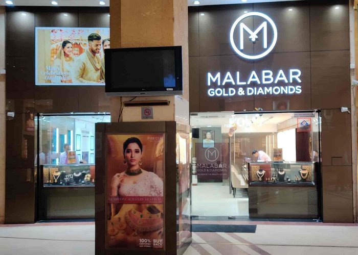 Gold Souk Mall Malabar Gold & Diamonds (Gold Souk Mall) in Gurgaon Sector 43 ... photo