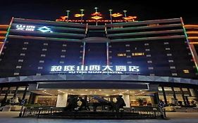 Shanxi Grand Hotel Taiyuan  Exterior photo