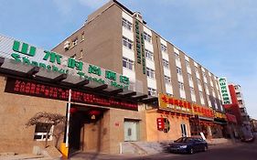 Cyts Shanshui Trends Hotel Beijing Tian'Anmen Qianmen Street Exterior photo