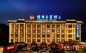 Huguosi Hotel Beijing Exterior photo