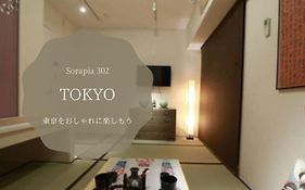 The Sorapia Tokyo Apartment Exterior photo