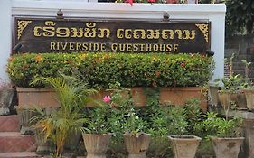 Riverside Guesthouse Luang Prabang Exterior photo