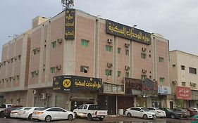 Nawara Al Askary - Al Sulimaniah Apartment Riyadh Exterior photo