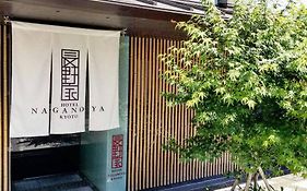 Naganoya Apartment Kyoto Exterior photo