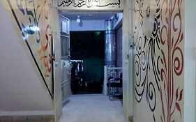 Entire Furnished Two Bedrooms Apartment Ground Floor With Kitchen Karachi Exterior photo