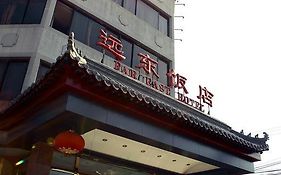 Far East Hotel Beijing Exterior photo