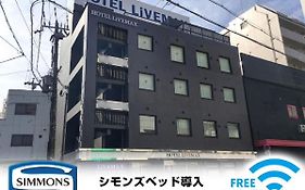 Hotel Livemax Osaka Umeda Nakatsu Exterior photo