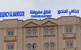 Regency Al Mansoor Aparthotel Salalah Exterior photo