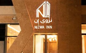 Nizwa Inn - نزوى إن Exterior photo