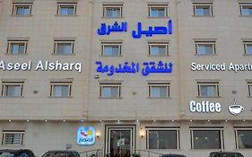 Aseel Alsharq Hotel أصيل الشرق للوحدات السكنية Riyadh Exterior photo
