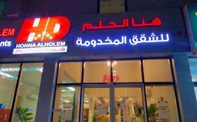 Hona Al Holm Furnished Units Hotel Dammam Exterior photo