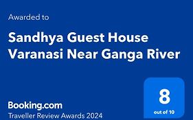 Sandhya Guest House Varanasi Near Ganga River Exterior photo