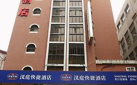 Hanting Hotel Shanghai Hongkou Football Stadium Exterior photo