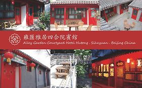 Alley Garden Courtyard Hotel Beijing Exterior photo