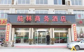 Hanglin Business Hotel Xi'an  Exterior photo