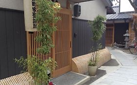 Machiya Kyoto Shogoin Villa Room photo