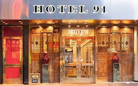 The Hotel 91 New York Exterior photo