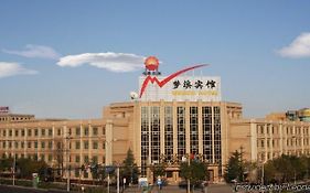 Mengxi Business Hotel Beijing Exterior photo
