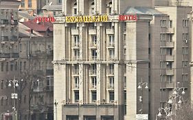 Kozatskiy Hotel Kyiv Exterior photo