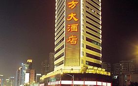 Norinco Hotel Shenzhen Exterior photo