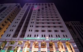 Al Ansar New Palace Hotel Medina Exterior photo