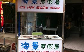 Sea View Holiday House Villa Hong Kong Exterior photo