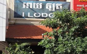 I Lodge Siem Reap Exterior photo