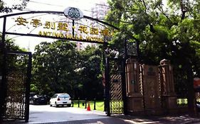 Anting Villa Hotel Shanghai Exterior photo