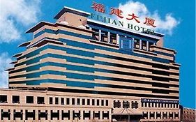 Fujian Hotel Beijing Exterior photo