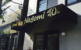 B&B Nagomi Tokyo Exterior photo