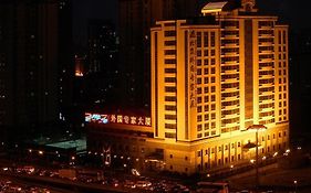 Foreign Experts Hotel Beijing Exterior photo