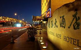 National Jade Hotel Beijing Exterior photo