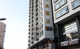 Fx Hotel Zhongguancun Beijing Exterior photo