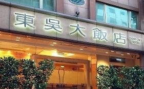 Dong Wu Hotel Taipei Exterior photo