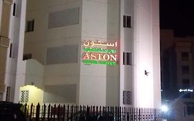 Aston Suites Muscat Exterior photo