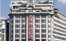 Nanfang Dasha Hotel Guangzhou Exterior photo