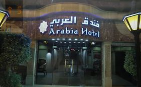 Arabia Hotel Cairo Exterior photo
