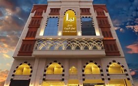 Lamar Albait Hotel Mecca Exterior photo